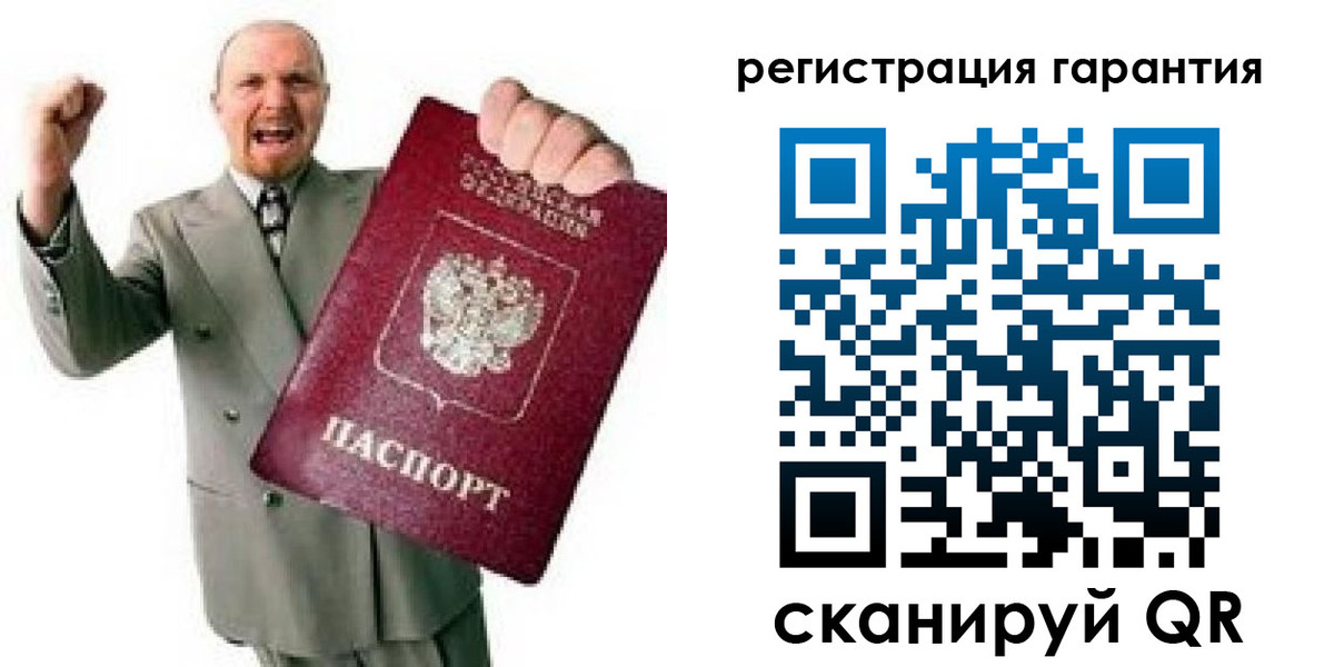 прописка гарантия в Усть-Куте