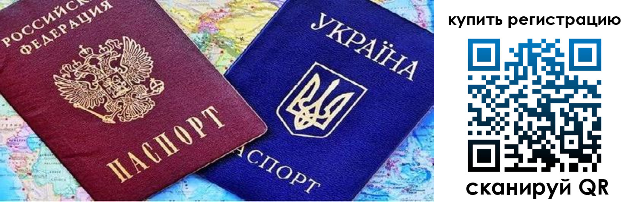 прописка поиск в Усть-Куте