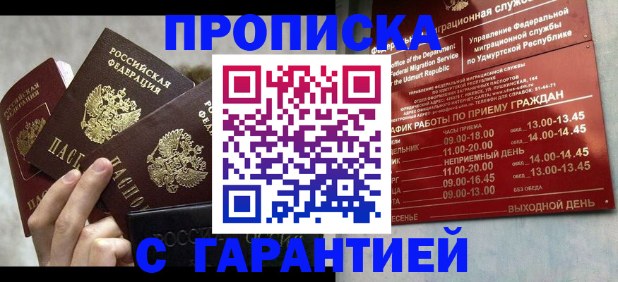 регистрация для дет. сада в Усть-Куте