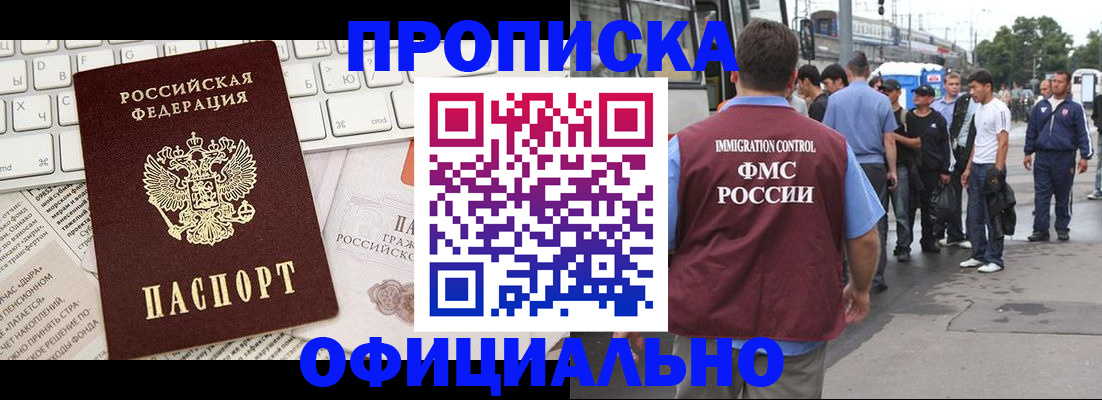 регистрация для школы в Усть-Куте